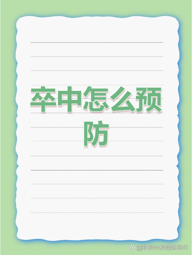 康复训练为什么要记录进步:用简单指标看见变化 康复训练为什么要记录进步:用简单指标看见变化
