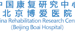 中风后日常生活能力训练：穿衣洗漱吃饭也能练康复
