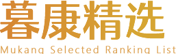 长期卧床人群怎样维持活动能力：被动活动与主动参与