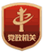老年康复为什么要重视肌力:预防失能从日常活动做起 老年康复为什么要重视肌力:预防失能从日常活动做起