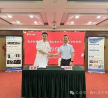 职工疗养期间可以做什么：休息、运动与健康管理相结合