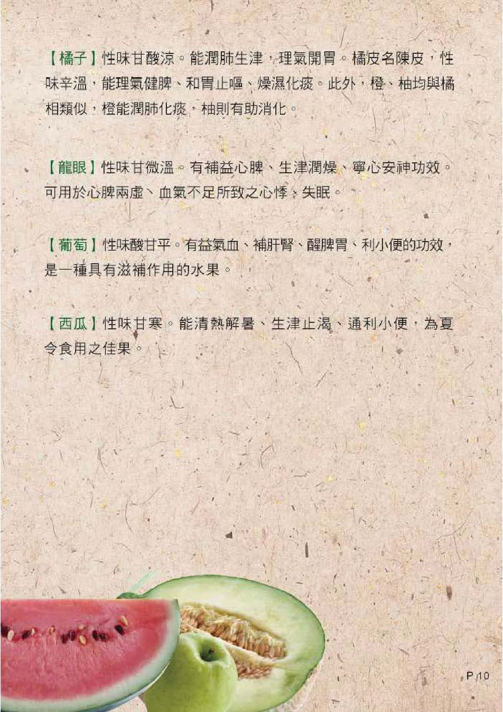 腰腿疼痛康复思路:先评估原因再安排训练