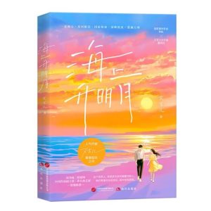 康复护理有哪些重点：安全、活动、睡眠和情绪管理
