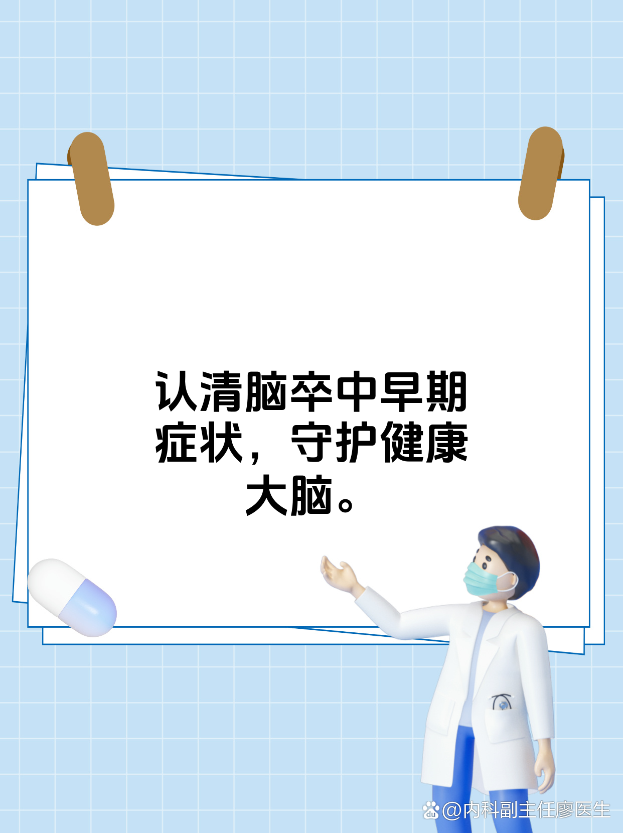 久坐人群如何保护腰背:简单活动与姿势调整建议 久坐人群如何保护腰背:简单活动与姿势调整建议